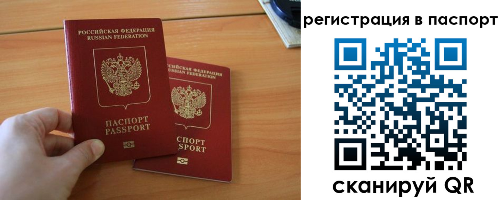 пропишу в квартире в Алдане