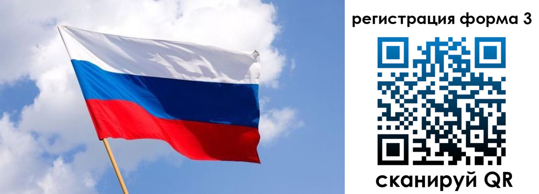 прописка для кредита в Алдане