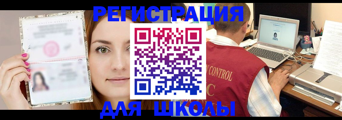 временная регистрация госуслуги в Алдане